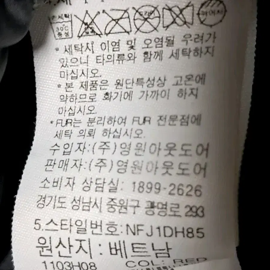 노스페이스맥머도 여성 숏패딩 85