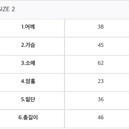 라뇨 체리퀴리 자카드 크롭블라우스