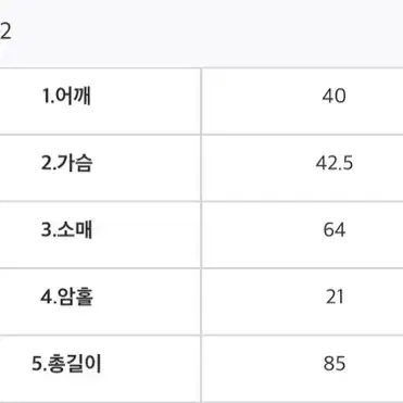 라뇨 체리퀴리 레더 자켓원피스