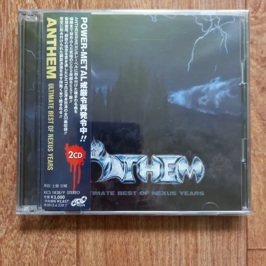 anthem 2cd