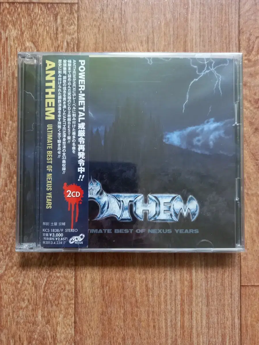 anthem 2cd