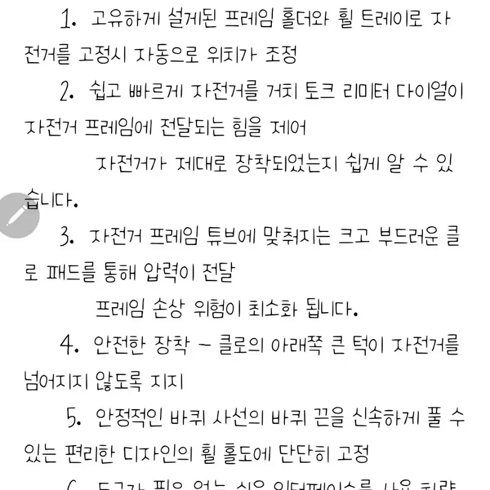 자전거 거치대 툴레 루프렉 가로바(블랙) 2개