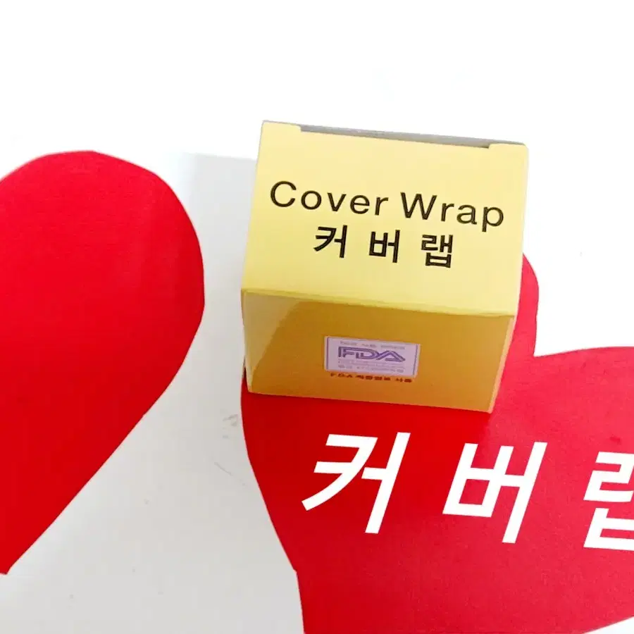 커버랩  반영구재료  Cover Wrap 반영구 부자재 반영구화장랩커터 