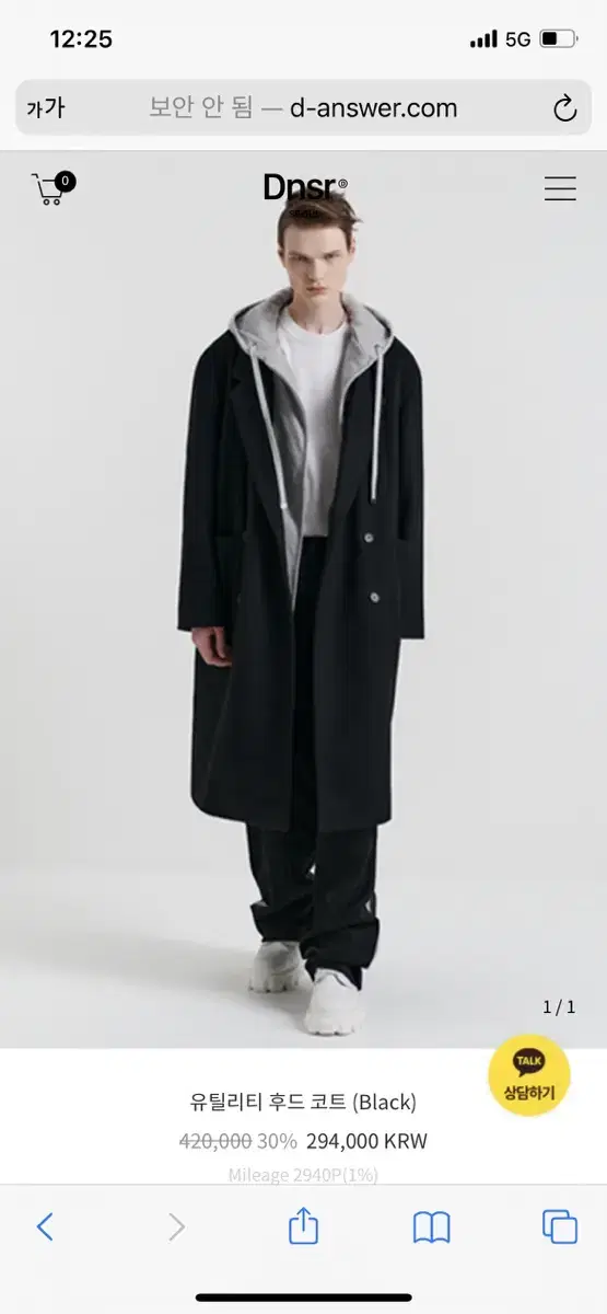 DeAnthur Utility Hooded Coat