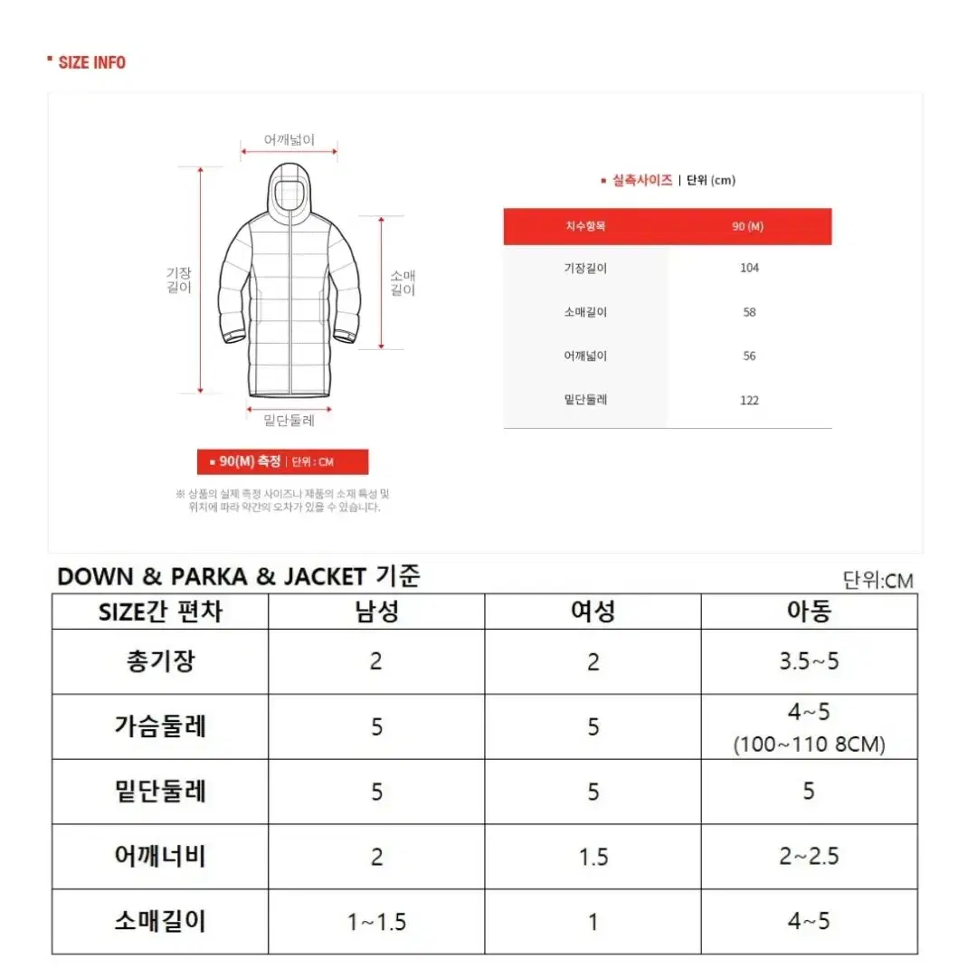 새상품 노스페이스 화이트라벨 신민아 체나 롱플리스 코트뽀글이 후리