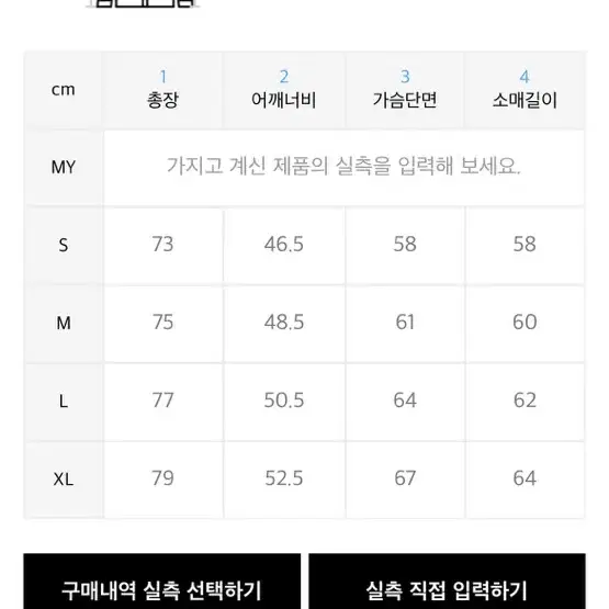 [L]디스이즈네버댓 옥스포드 셔츠