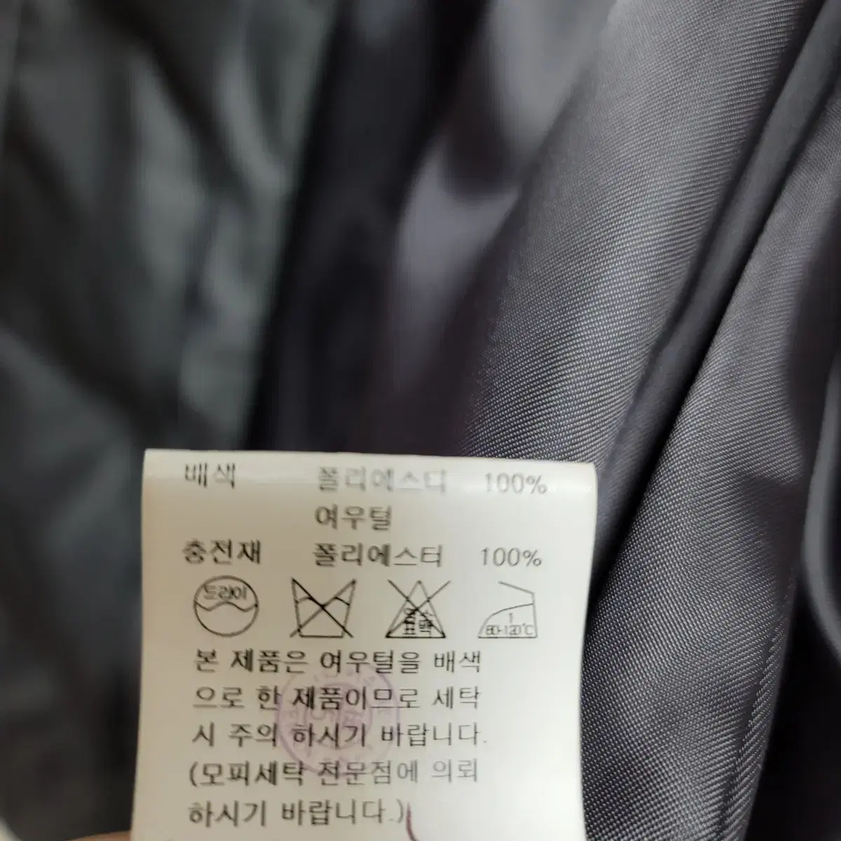 여우털 패딩 코트 패딩 점퍼