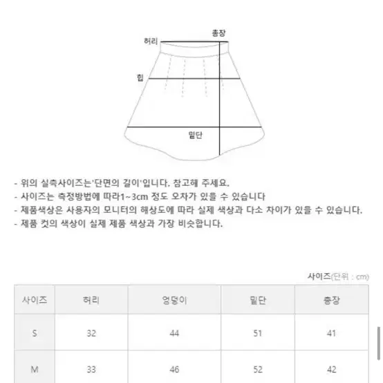 로즐리 차콜 플리츠 스커트