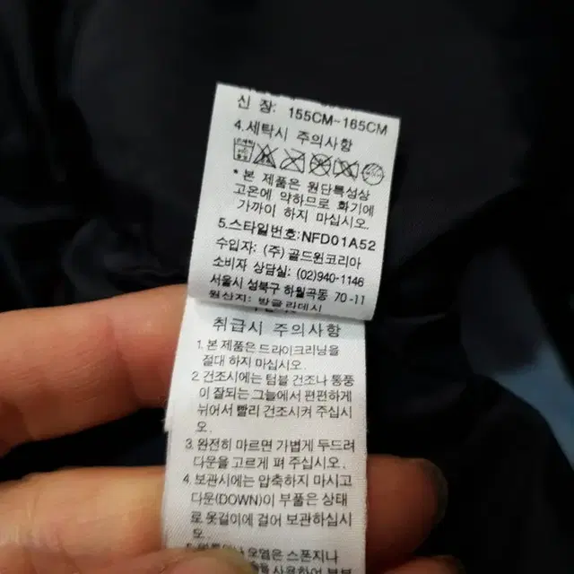 노스페이스 700 눕시 구스 패딩조끼