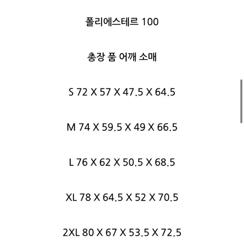 [1회착용 2XL] 베이프 1st 카모 리버시블 후디 자켓