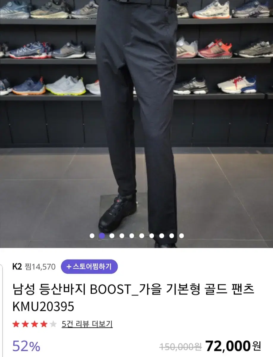 새상품급 K2 바지 2021FW