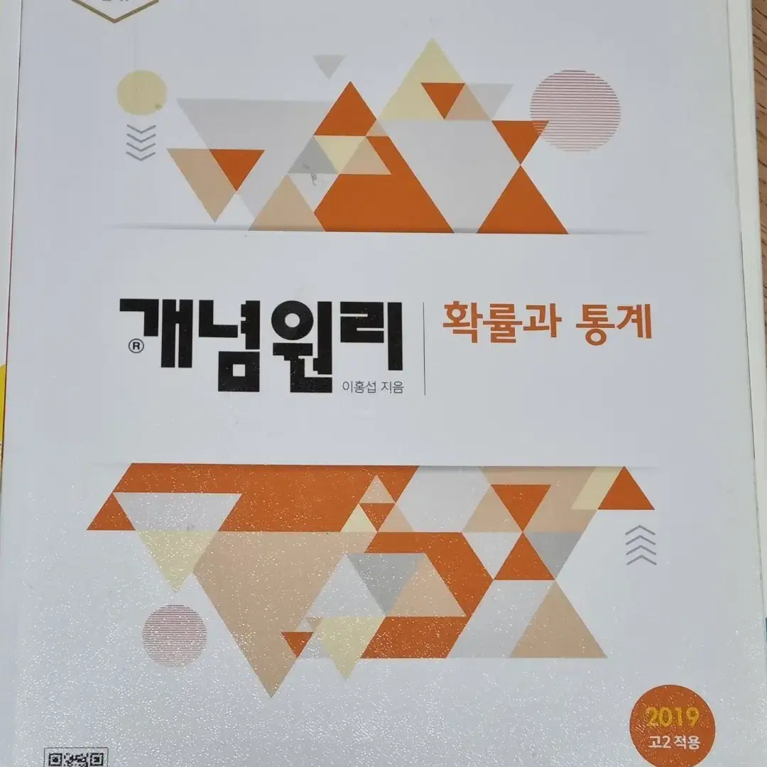 문제집 판매합니다 