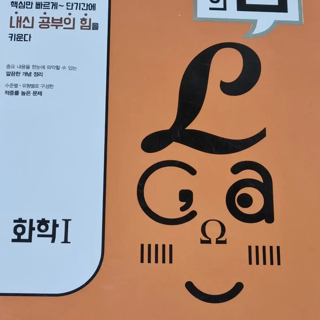 문제집 판매합니다 