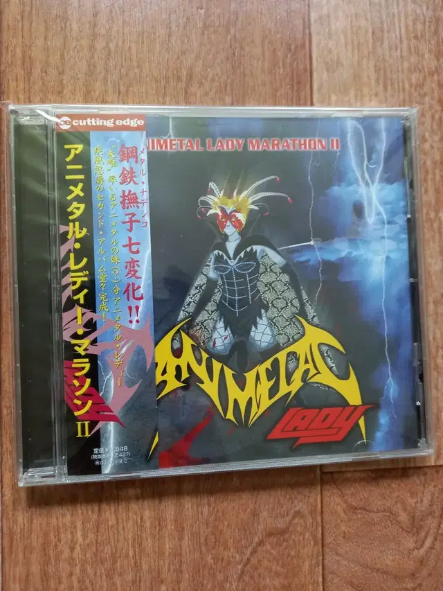 animetal lady cd