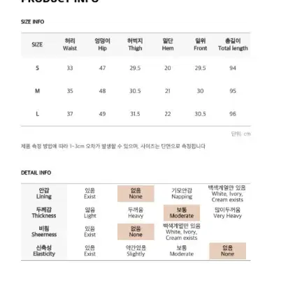 커먼유니크 데미지 워싱 코튼 팬츠