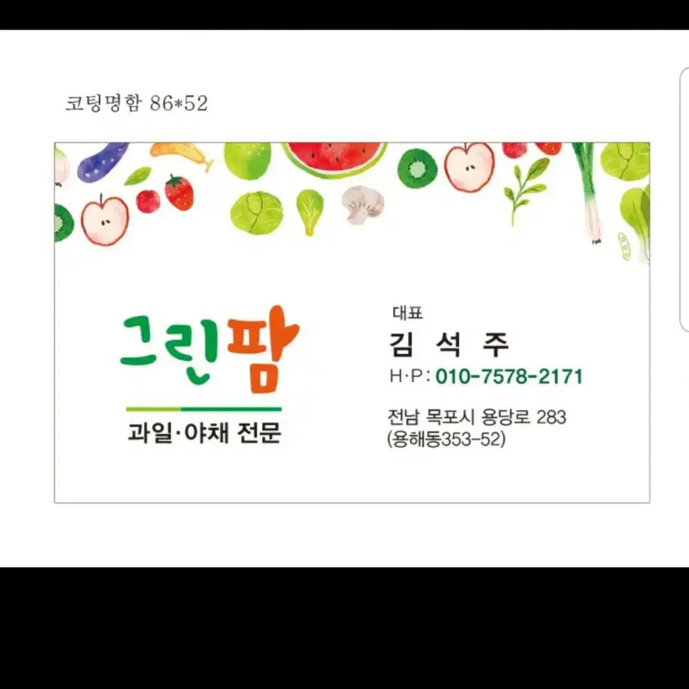 진도산  홍미 및 녹미  판매합니다