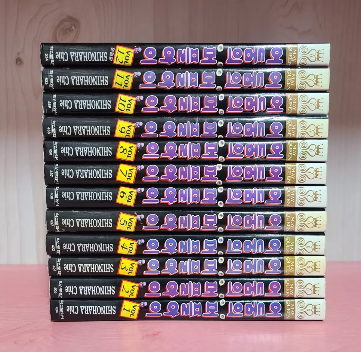 Dark Purple Eye 1-12