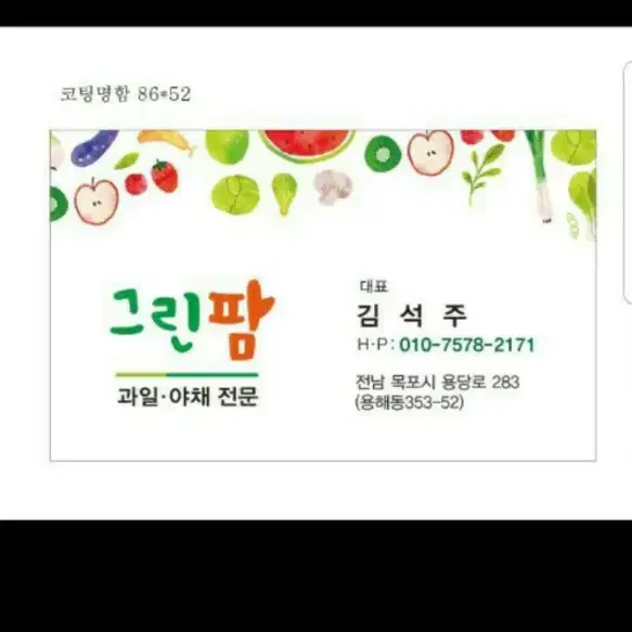 차조(서숙) 최상품