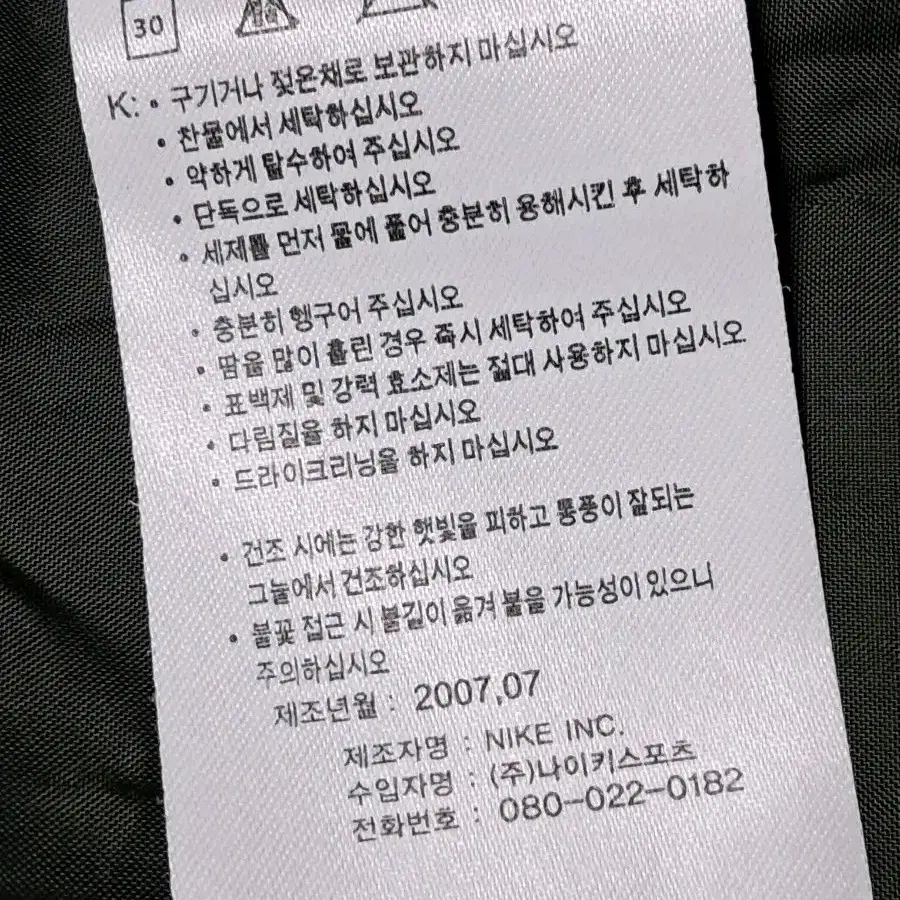 나이키 여성 덕다운 패딩 M