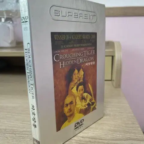 와호징룡DVD(DTS)