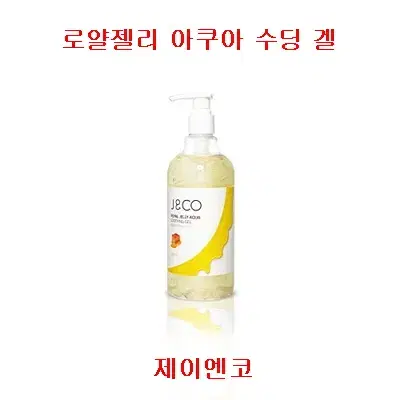 제이엔코 J&CO 로얄젤리 아쿠아 수딩 겔 500ml 왁싱재료