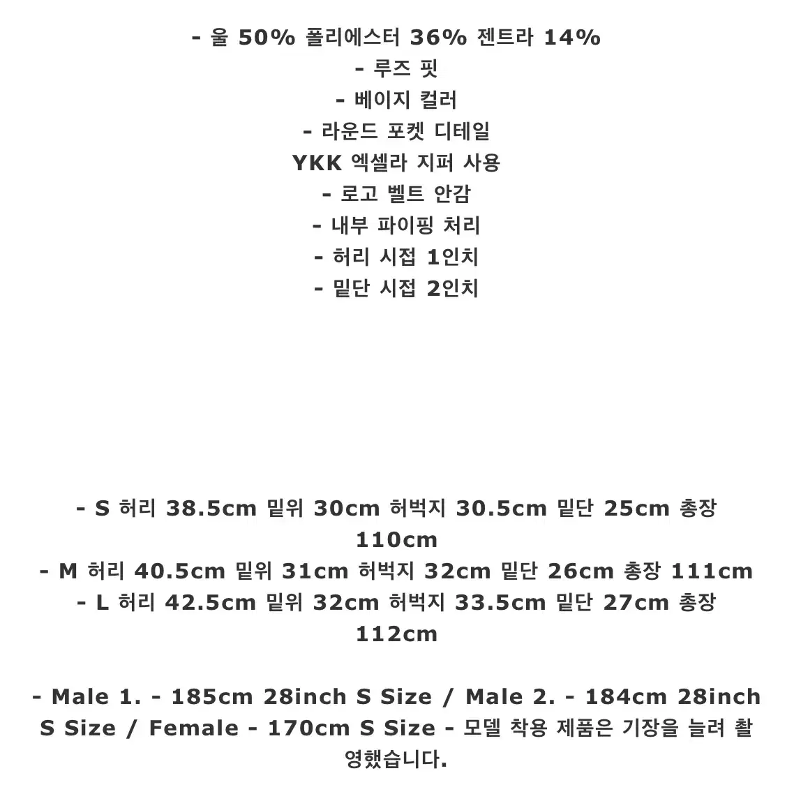 stu 에스티유 라운드 포켓 슬렉스 베이지S M