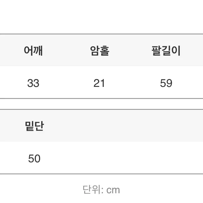 시스루 블라우스 만원