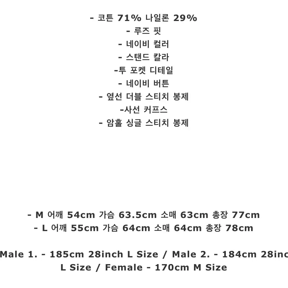 stu 에스티유 스텐다드 카라 셔츠 네이비 M L 새상품