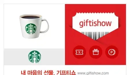 We are selling Starbucks Americano gift cards