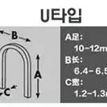 3모드 멀티형 손타카