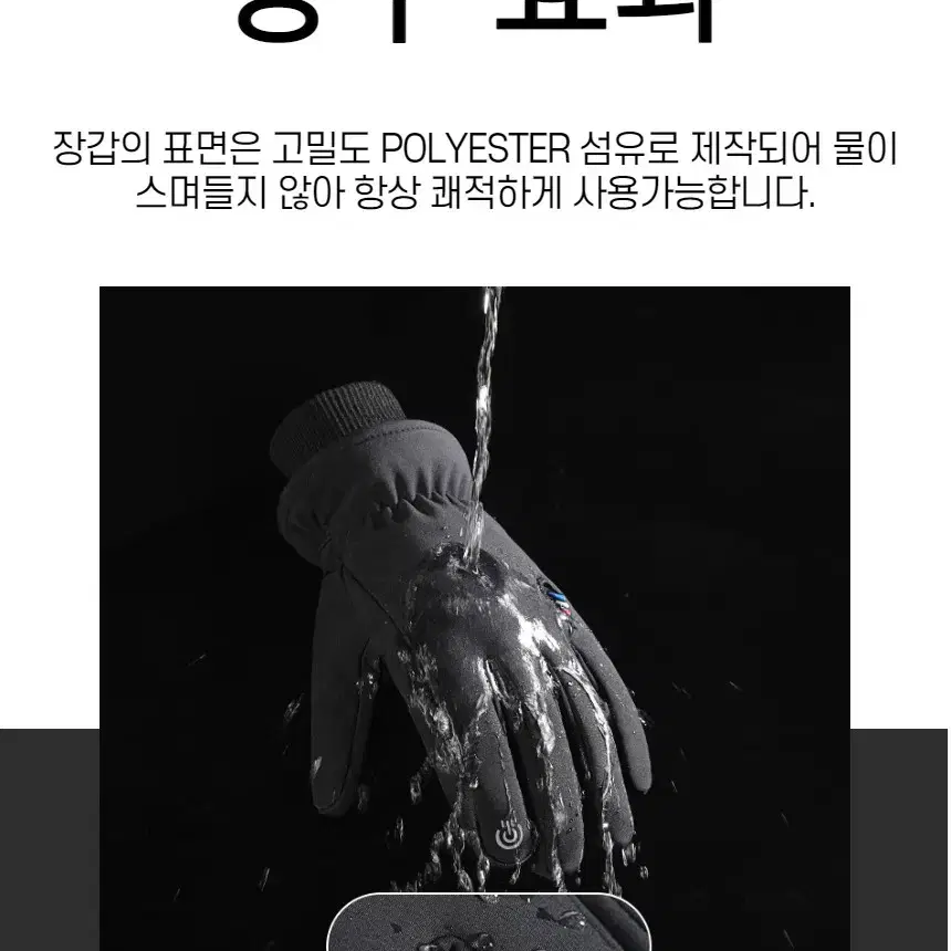 [새상품재고] 기모 스키 등산 겨울장갑