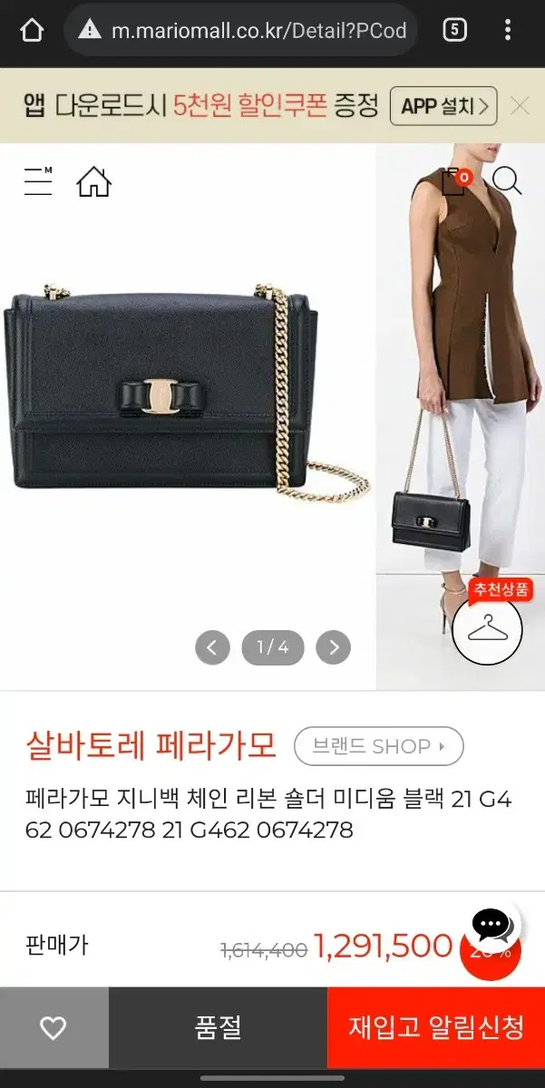 페레가모 가방