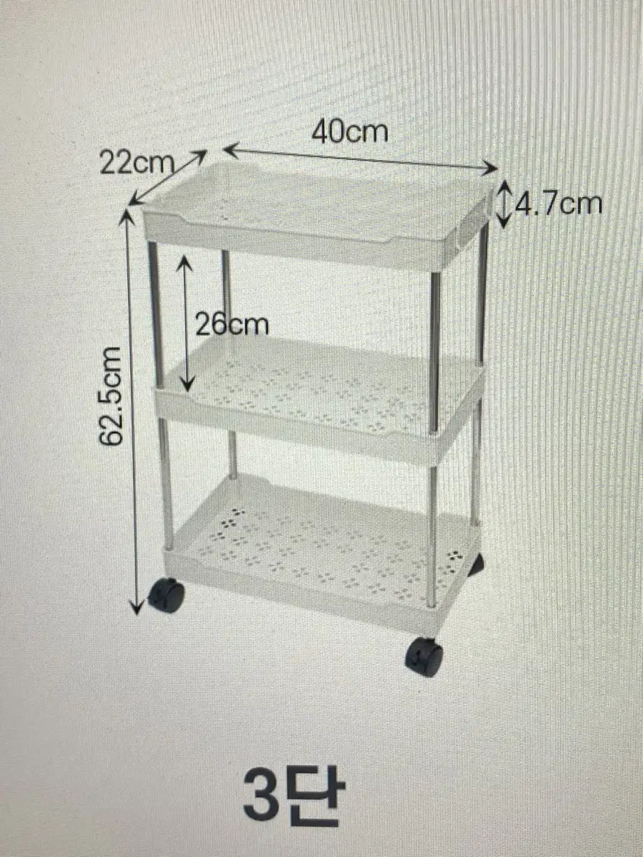 새상품 택포) 리뉴얼 3단 트롤리 이동식선반 조립식