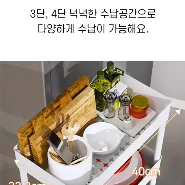 새상품 택포) 리뉴얼 3단 트롤리 이동식선반 조립식