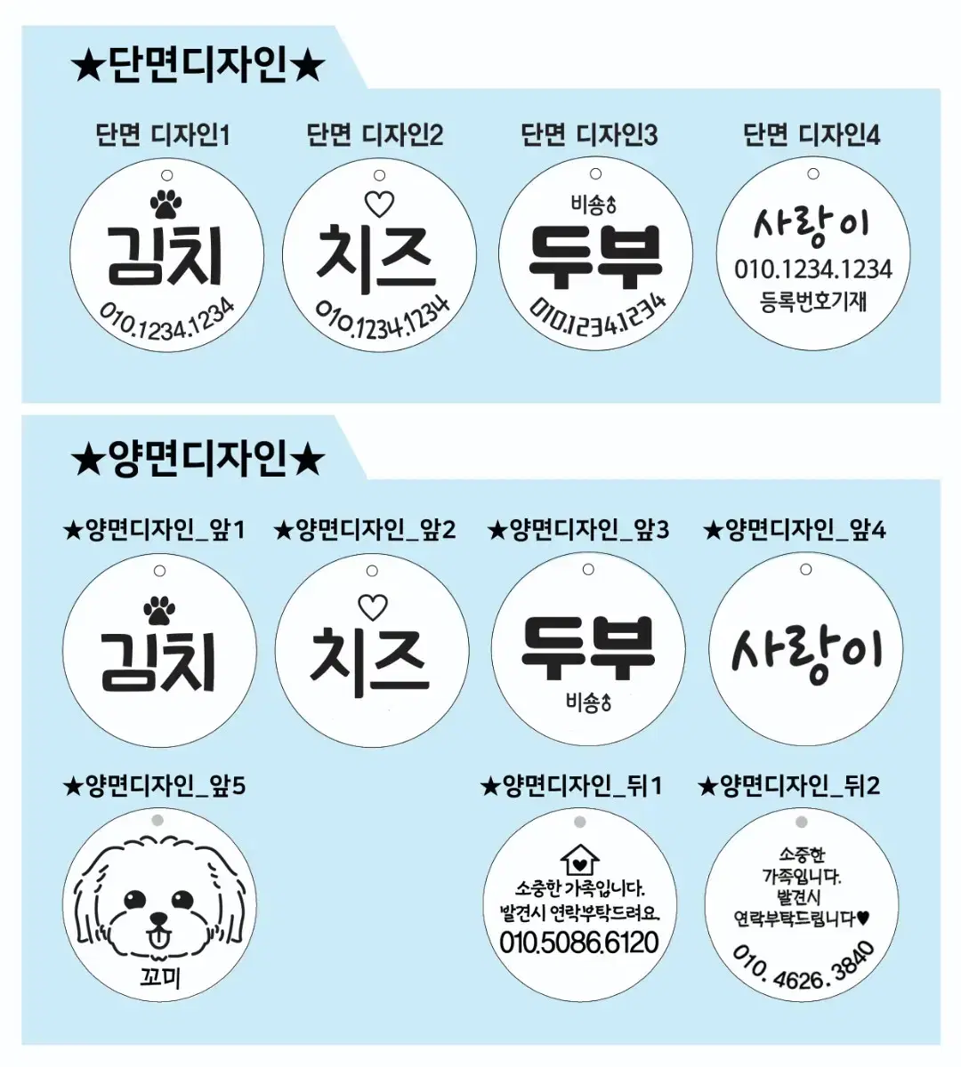 반려동물인식표 목걸이 우드각인 맞춤제작