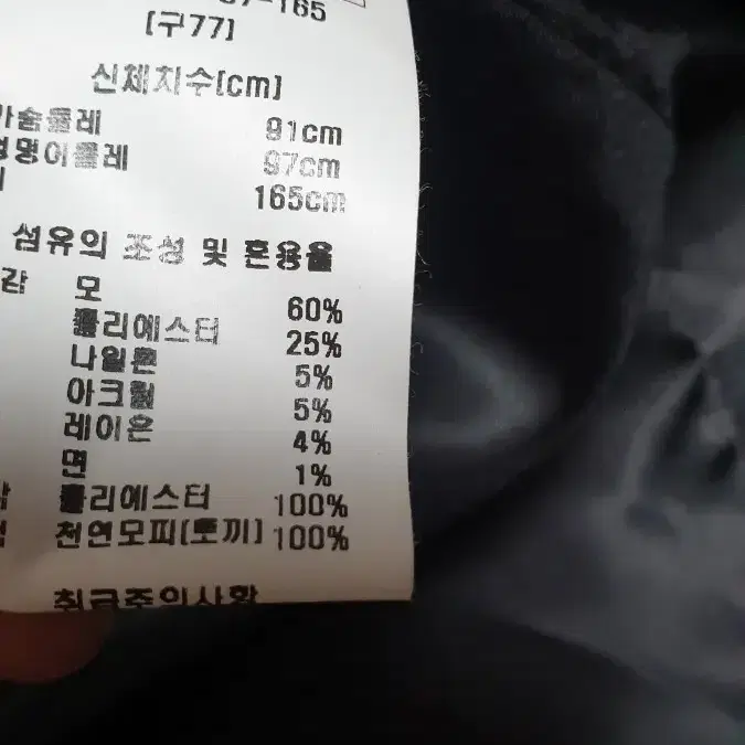 샬리안 토끼털 조끼