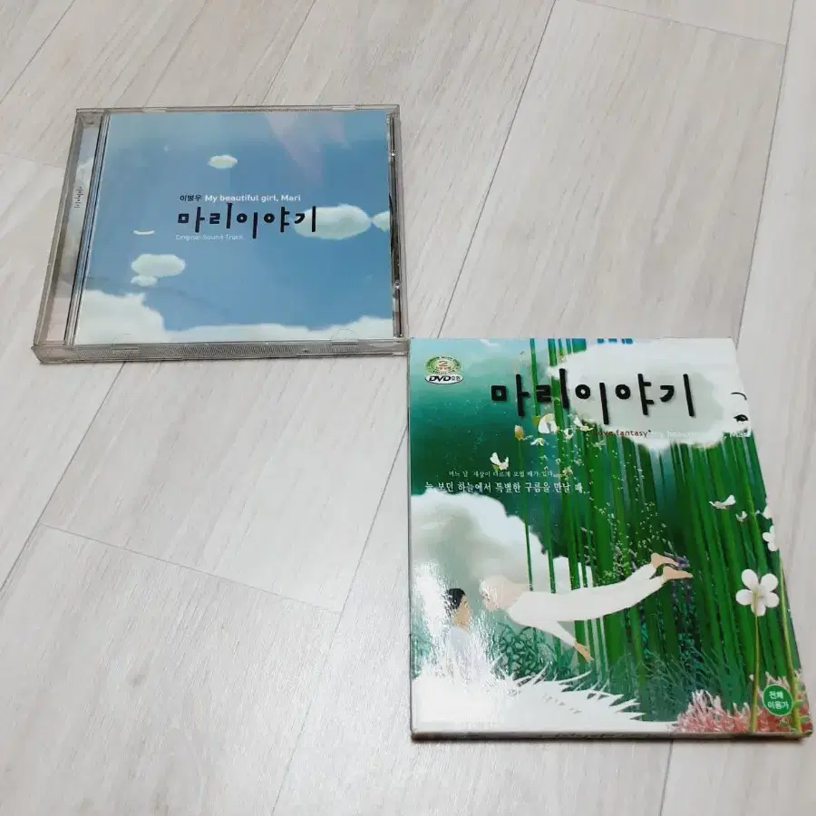 [CD+VCD] 마리 이야기 OST (이병우 앨범) & 마리이야기 ANI