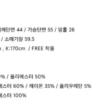 패치포인트 카키롱코트