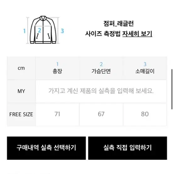 그레이버 항공점퍼 새상품