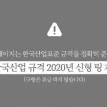 (무배) (새상품) 반지 사이즈 측정기 링게이지 손가락 호수