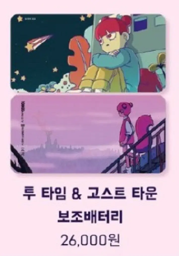 람다람님 보조 배터리 구합니다 | 브랜드 중고거래 플랫폼, 번개장터 람다람님 보조 배터리 구합니다 | 브랜드 중고거래 플랫폼, 번개장터