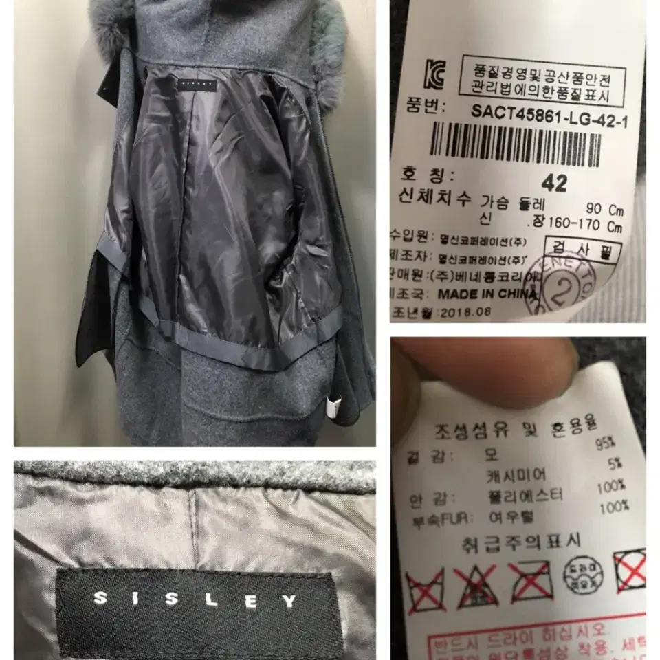 B7416 sisley 시슬리 여우털트리밍 캐시미어 핸드메이드 코트