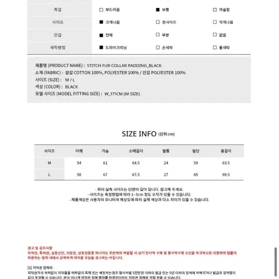 써틴먼스 스티치 퍼 카라 패딩