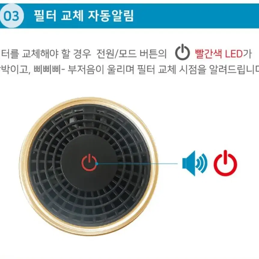 새제품)디오로 차량용 공기청정기