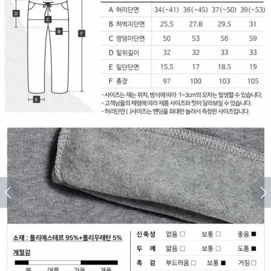 새상품.기모트레이닝팬츠(회색)