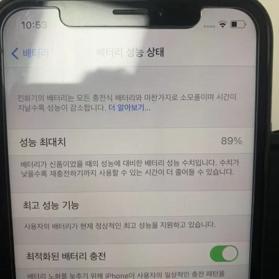 아이폰 xr 64gb 듀얼유심