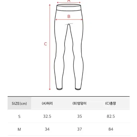 에어라이트 포켓 레깅스