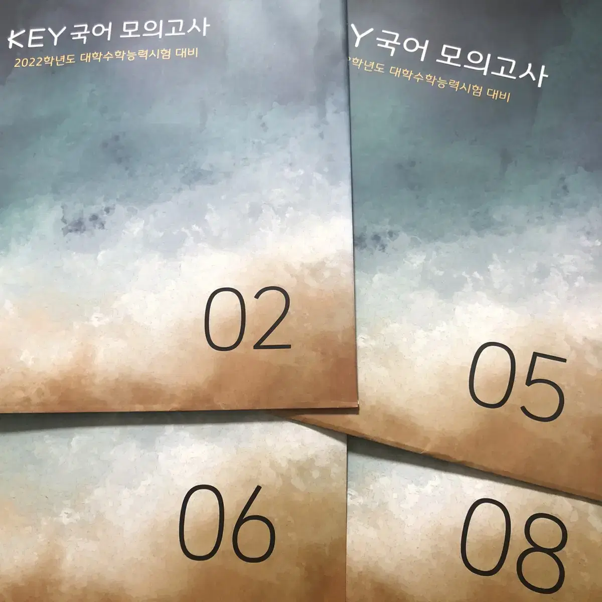 시대인재 김은양T KEY 모의고사