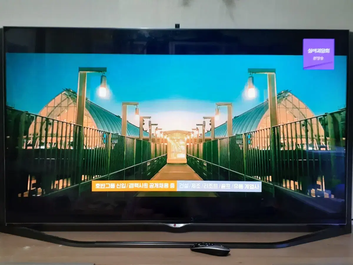 lg 울트라hd (4k uhd 해상도) 65인치 65ub 9800 팝니다