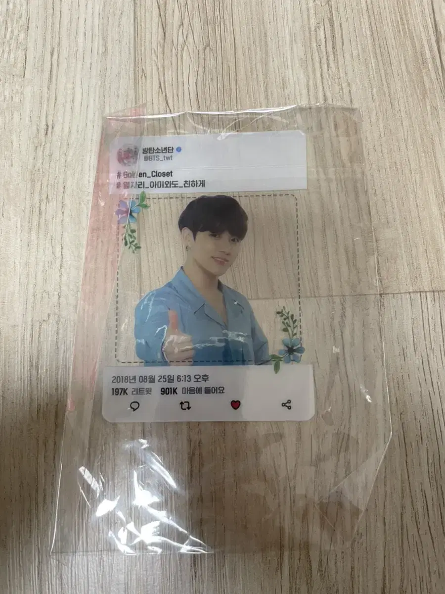 BTS jungkook amibus photocard